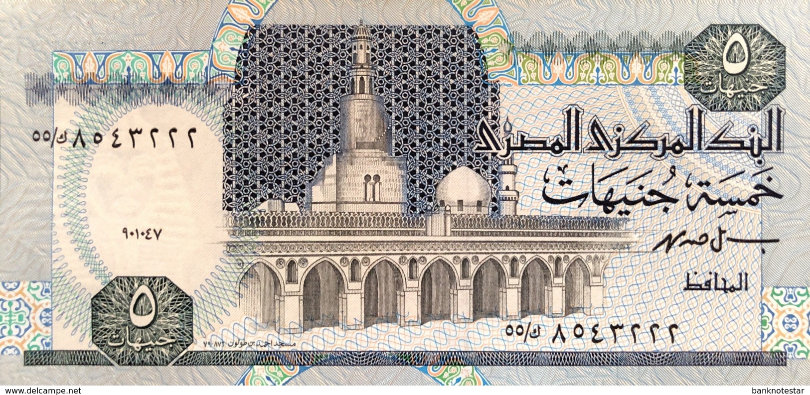 Egypt 5 Pounds, P-59 (1.10.1997) - UNC - Sign.19 - Egypte