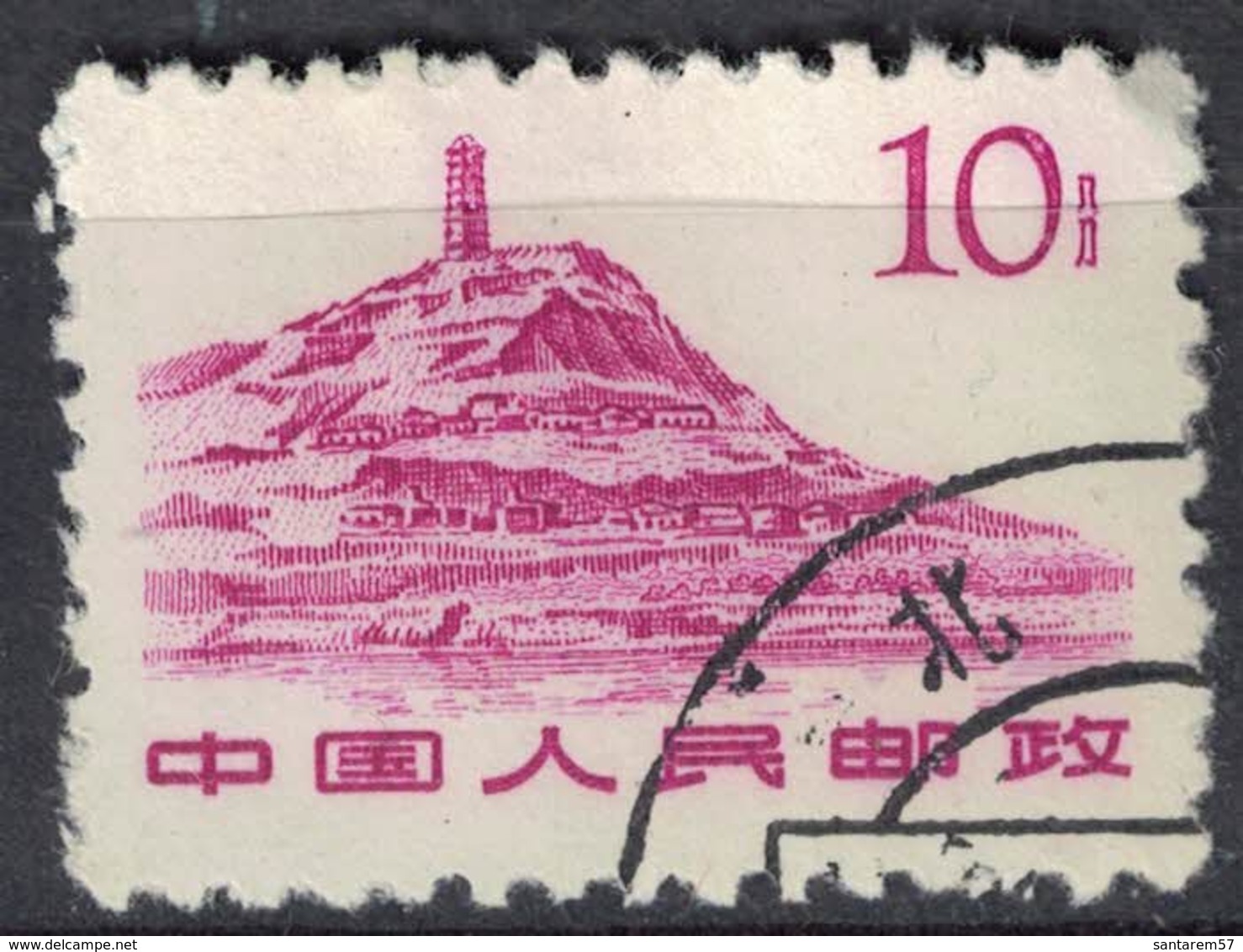 Chine 1970 Oblitéré Used Ville De Yan'an SU - Oblitérés