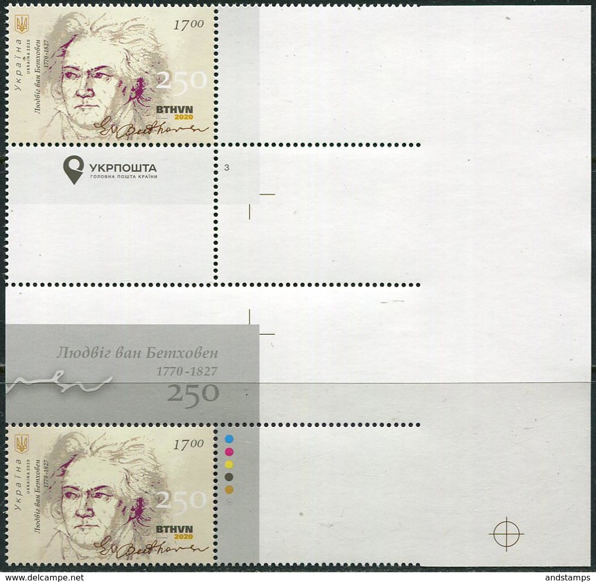 Ukraine 2020. #1805 MNH/Luxe. Ludwig Van Beethoven. 1770-1827. - Ukraine