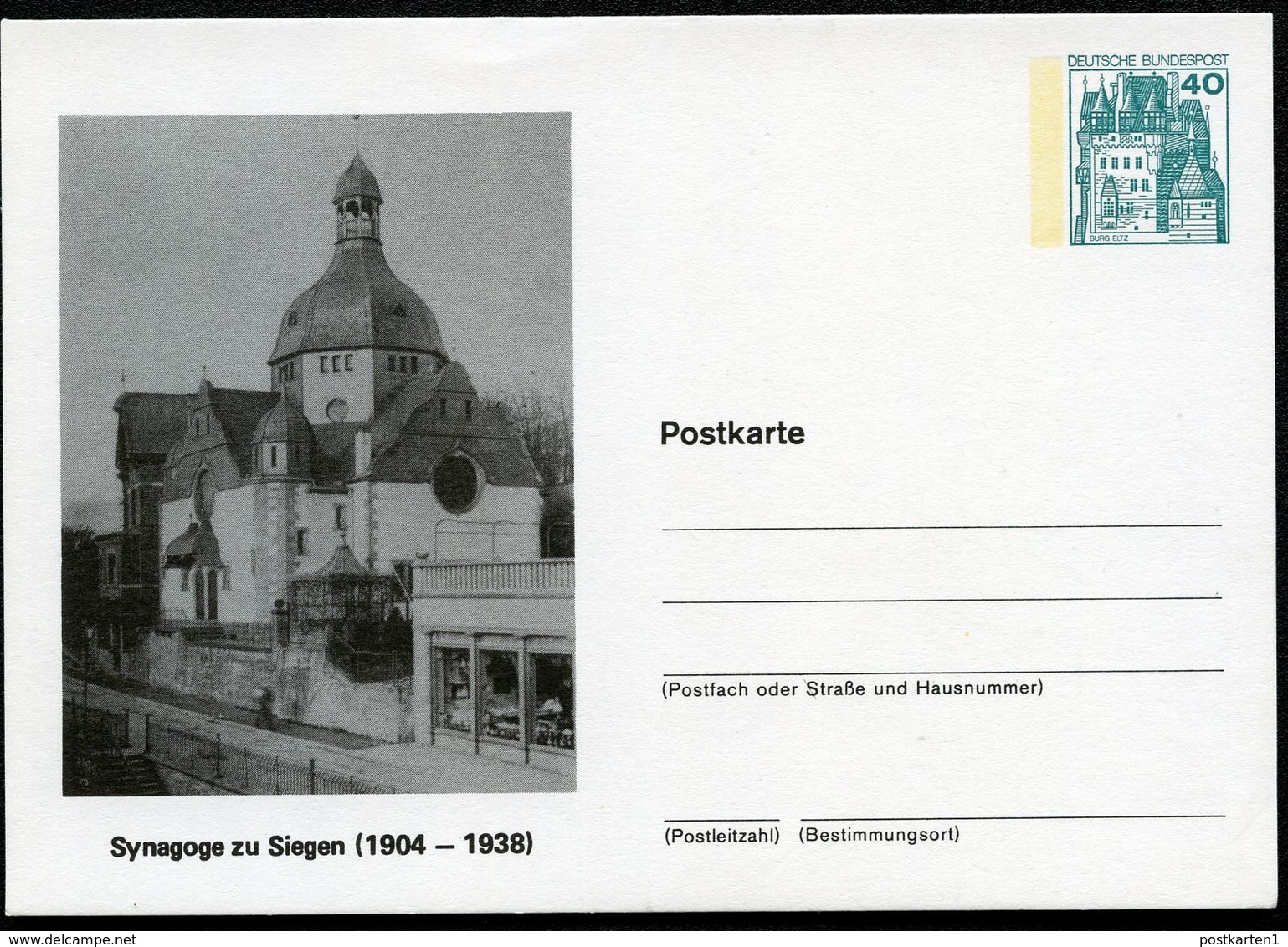 SYNAGOGUE SIEGEN 1904-1938 Germany STO Postal Card PP100 B2/014 1978 - Judaika, Judentum