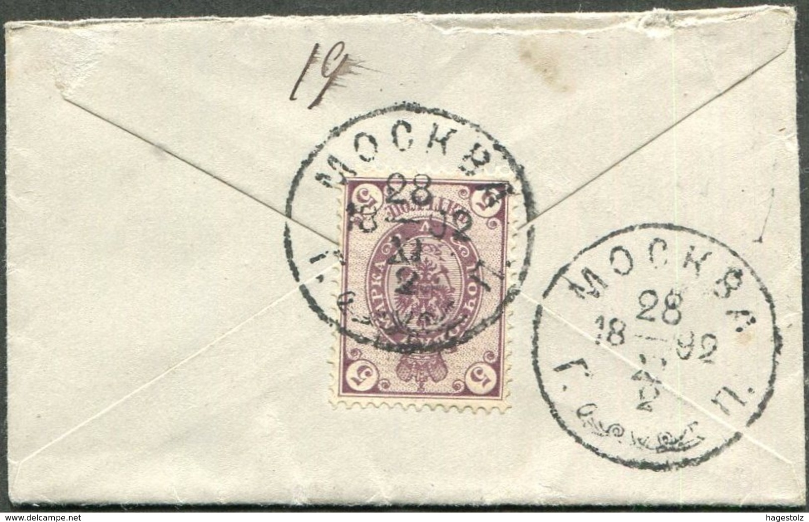 Russia 1892 Moscow Very Small  (8 X 5 Cm) Local Cover Russland Russie - Cartas & Documentos