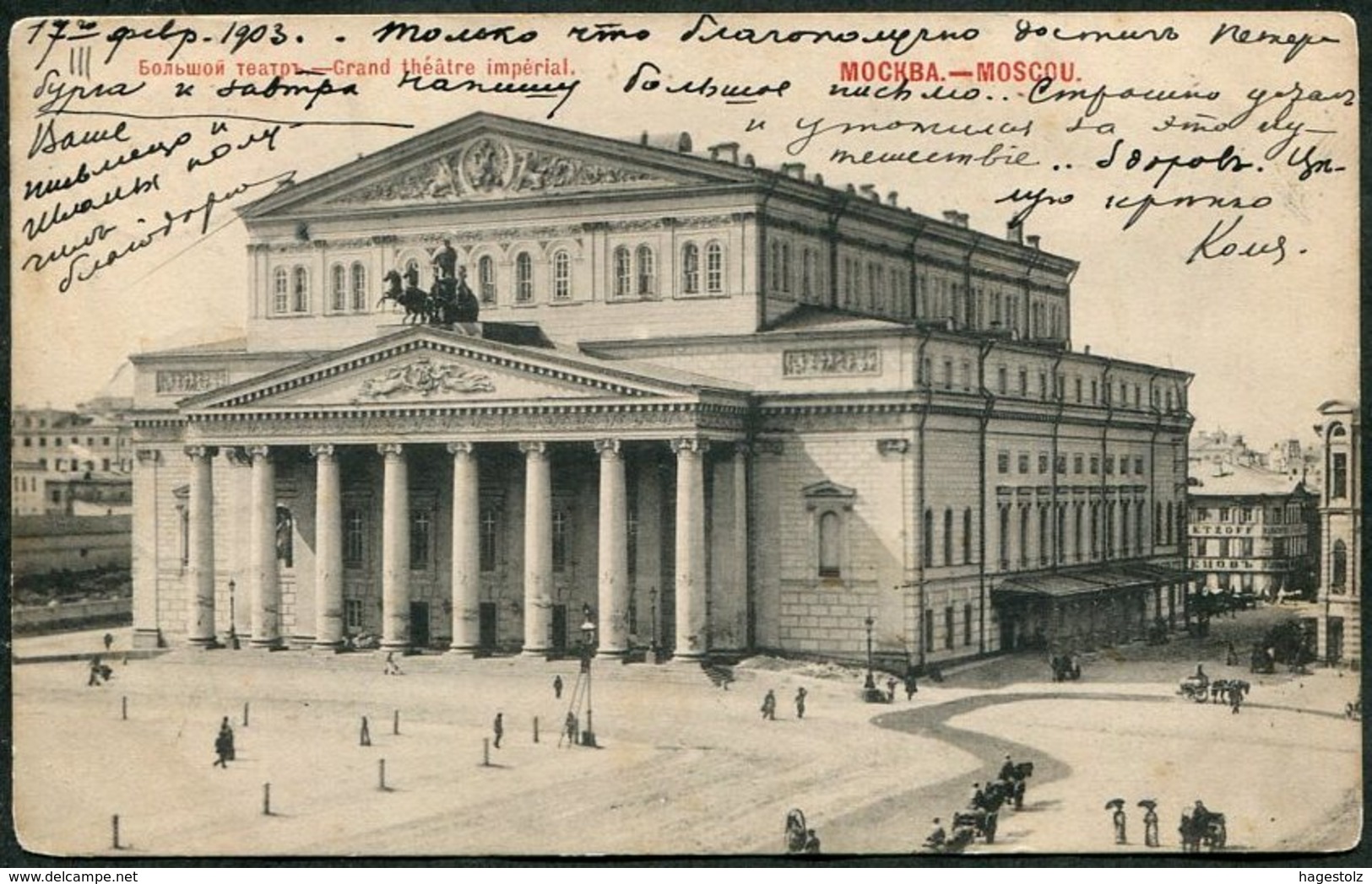 Russia 1903 Advertising KNIFE GRINDER Postcard (Bolshoi Theater Theatre) Advert Russland Russie St. Petersburg 3 >Odessa - Cartas & Documentos