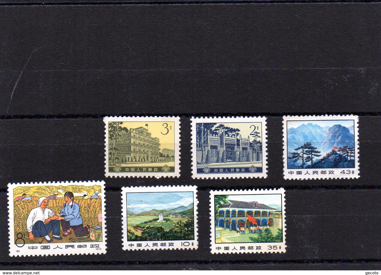 Lot N°7 -  6 Timbres - Neufs