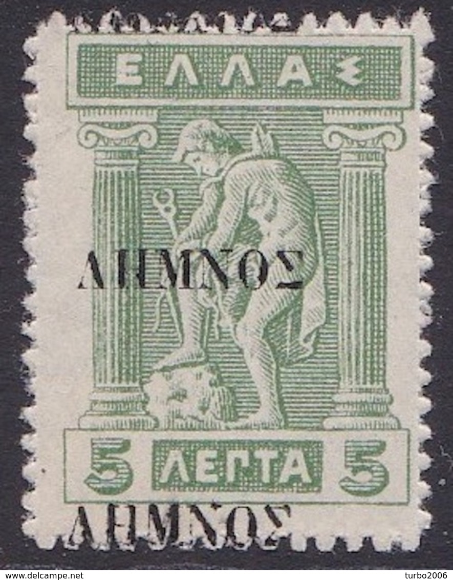 LEMNOS 1912 5 L Litho With Double Black Overprint Vl. 7 B MNH (lower Demnos) - Lemnos