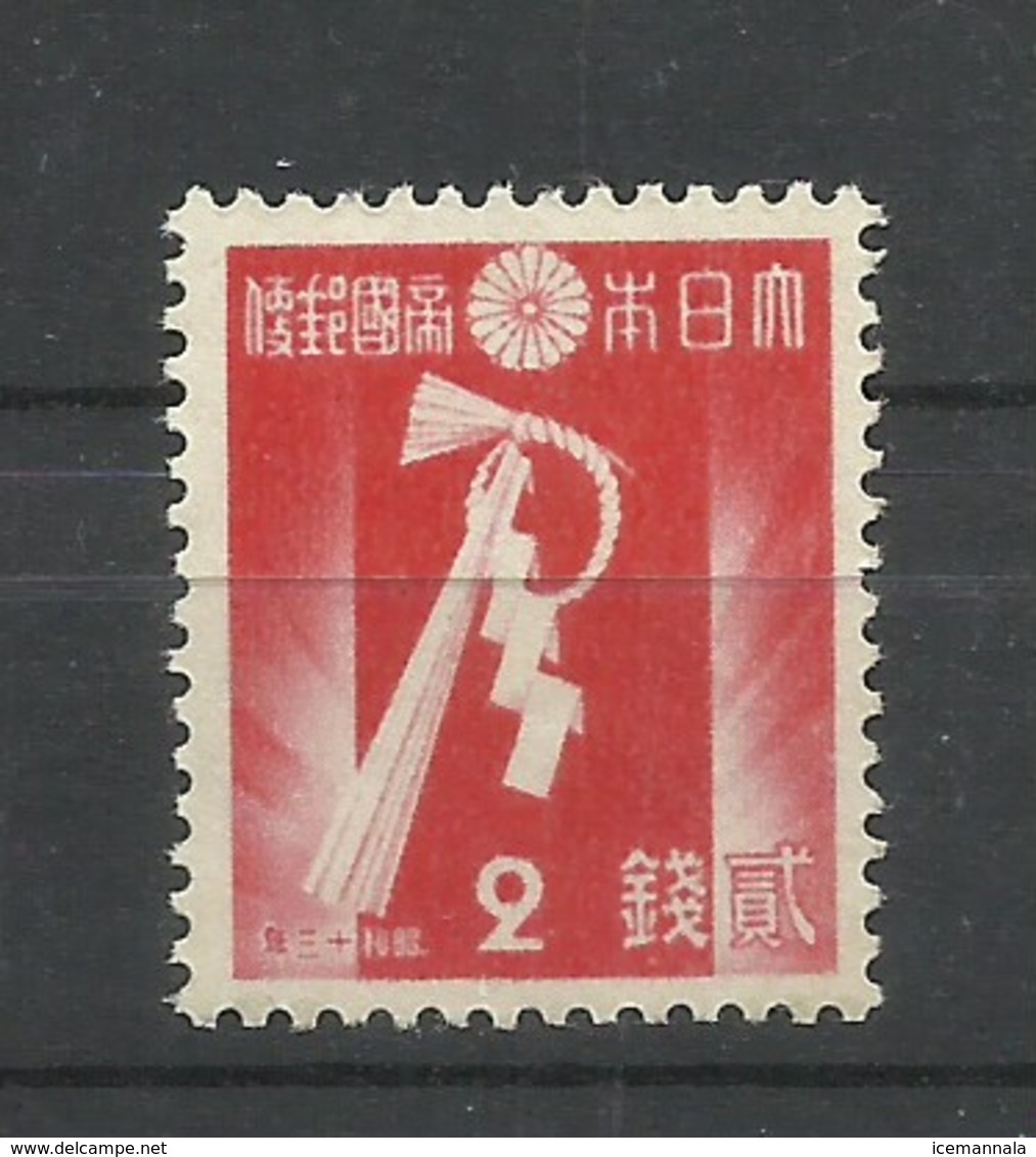 JAPON  YVERT  261  (*)   (SIN GOMA) - Ongebruikt