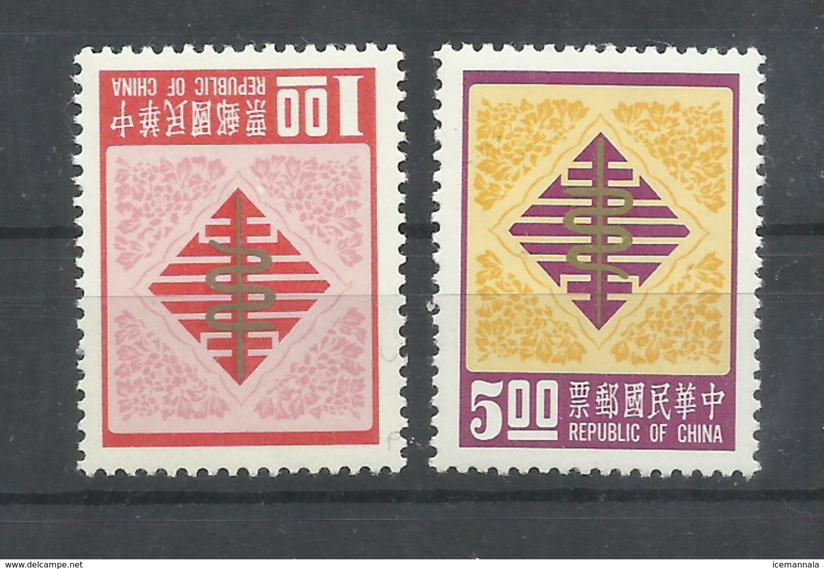 FORMOSA  YVERT   1101/2     MNH  ** - Unused Stamps