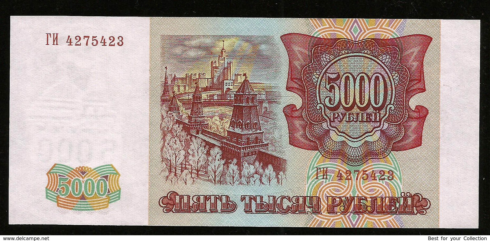 * Russia 5000 Rubles 1993 - 1994 ! UNC !  #D21 - Rusland