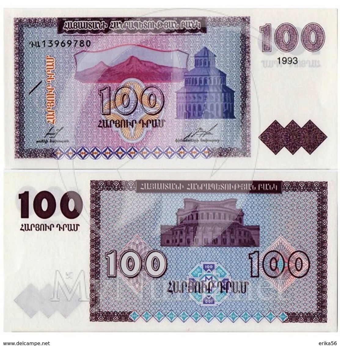 Billet Arménie 100 Dram - Armenia