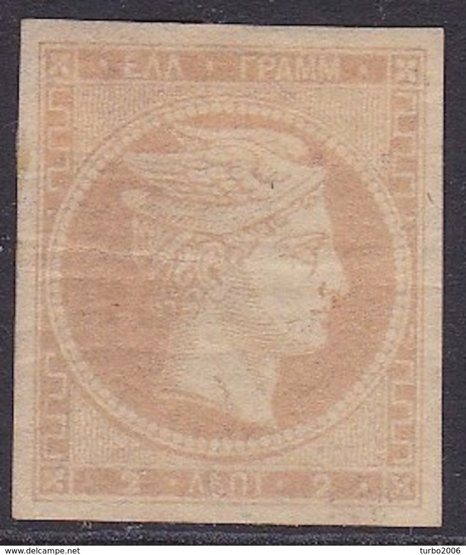 GREECE 1871-72 Large Hermes Head Issue On Paper Of Inferior Quality 2 L Bistre Vl. 45 MNG - Nuovi