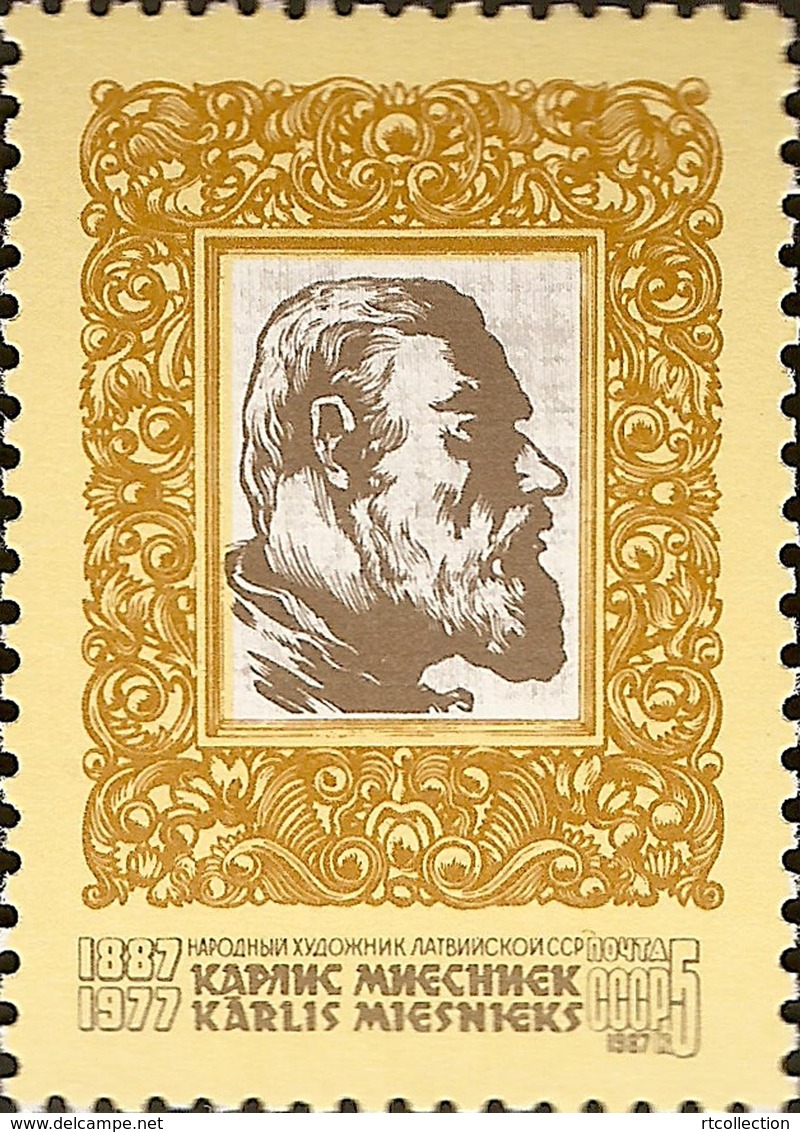 USSR Russia 1987 One 100th Anniv Karlis Miesnieks Latvian Artist ART Portrait Famous People Stamp MNH Sc 5530 Mi 5683 - Other & Unclassified