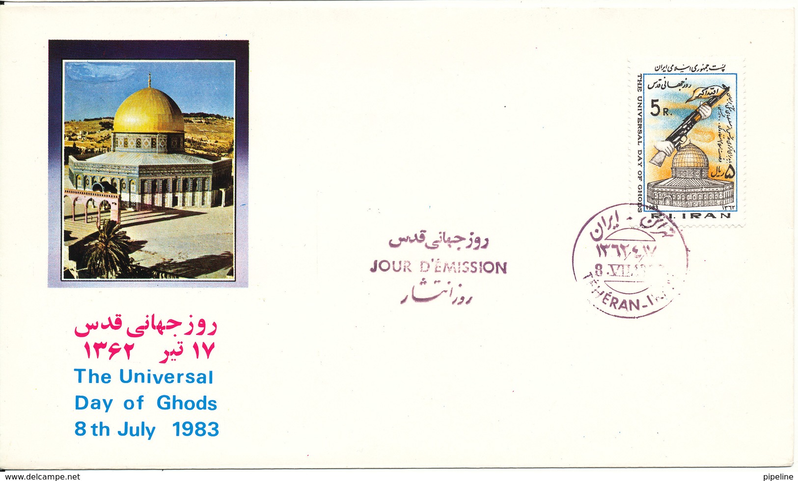 Iran FDC 8-7-1983 The Universal Day Of Ghods With Cachet - Iran