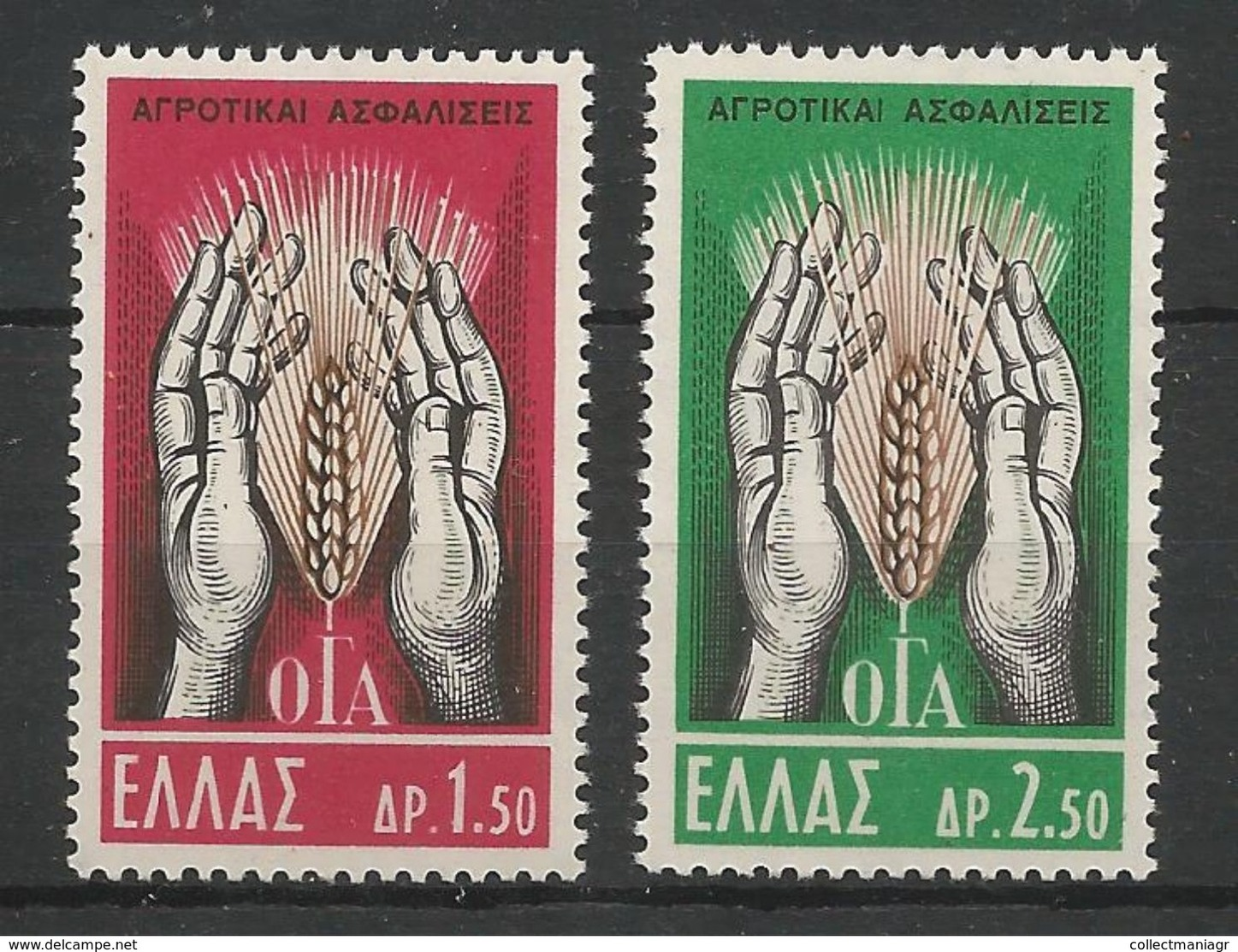 Greece 1962 Farmers MNH** - Ungebraucht