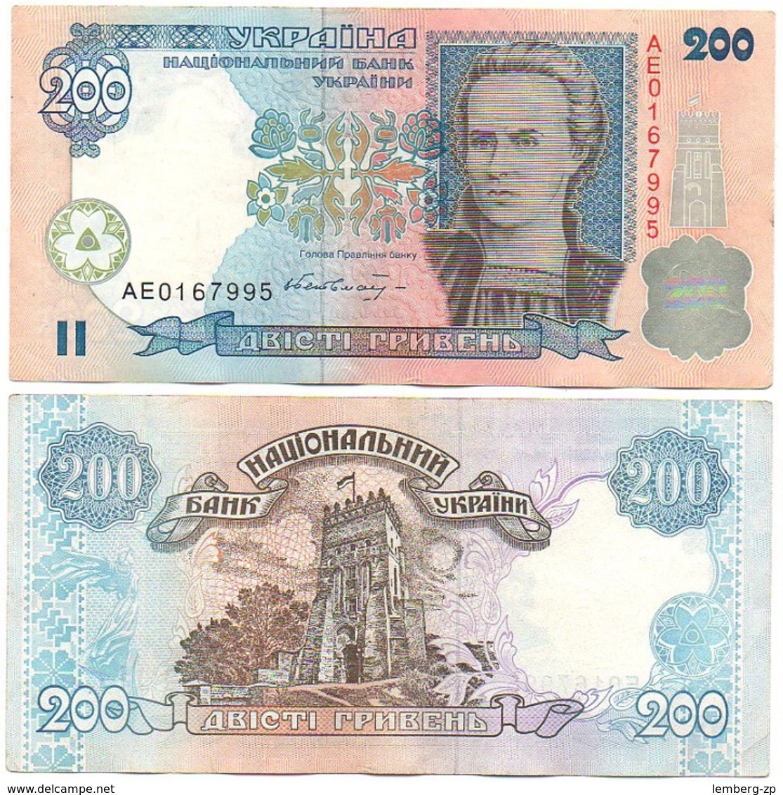 Ukraine - 200 Hryven 2001 VF # АЕ 0167995 Hetman Lemberg-Zp - Ucraina