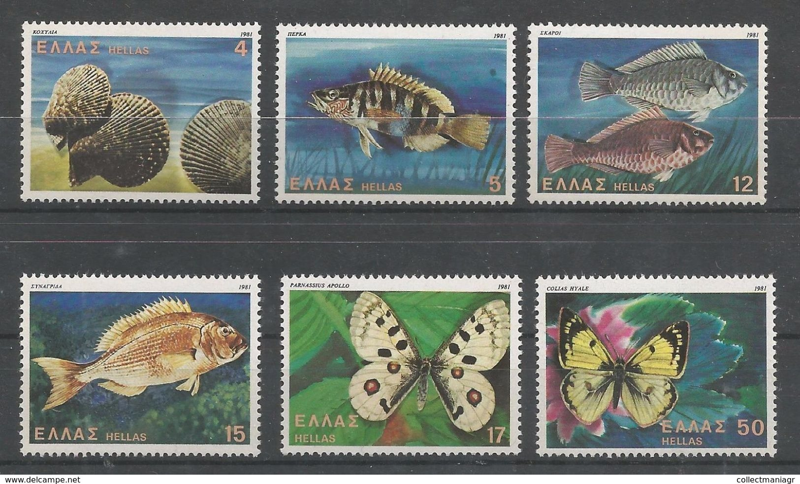 Greece - 1981 Butterflies,Shells & Fishes MNH** - Butterflies