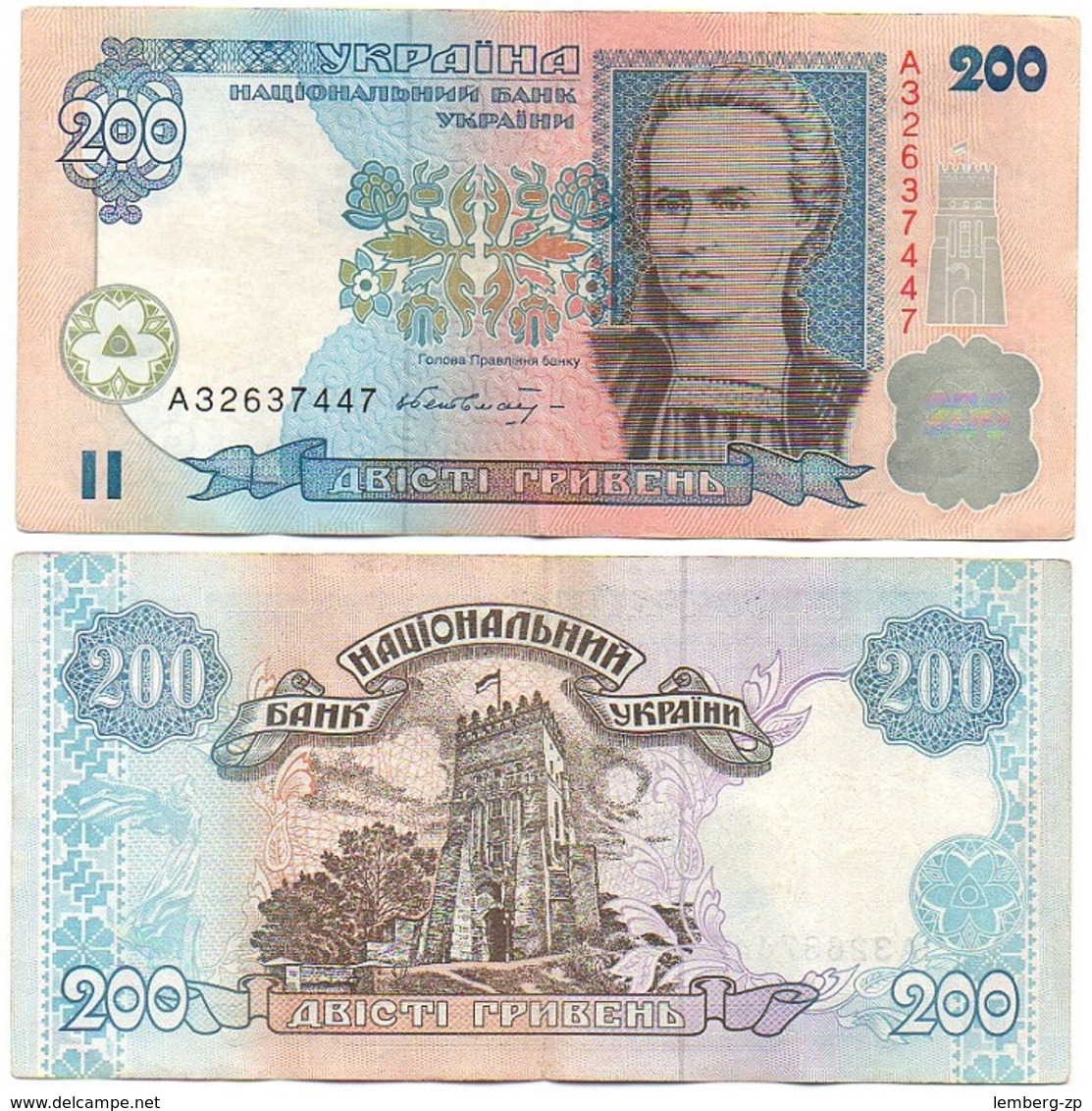 Ukraine - 200 Hryven 2001 VF # АЗ 2637447 Hetman Lemberg-Zp - Ucraina