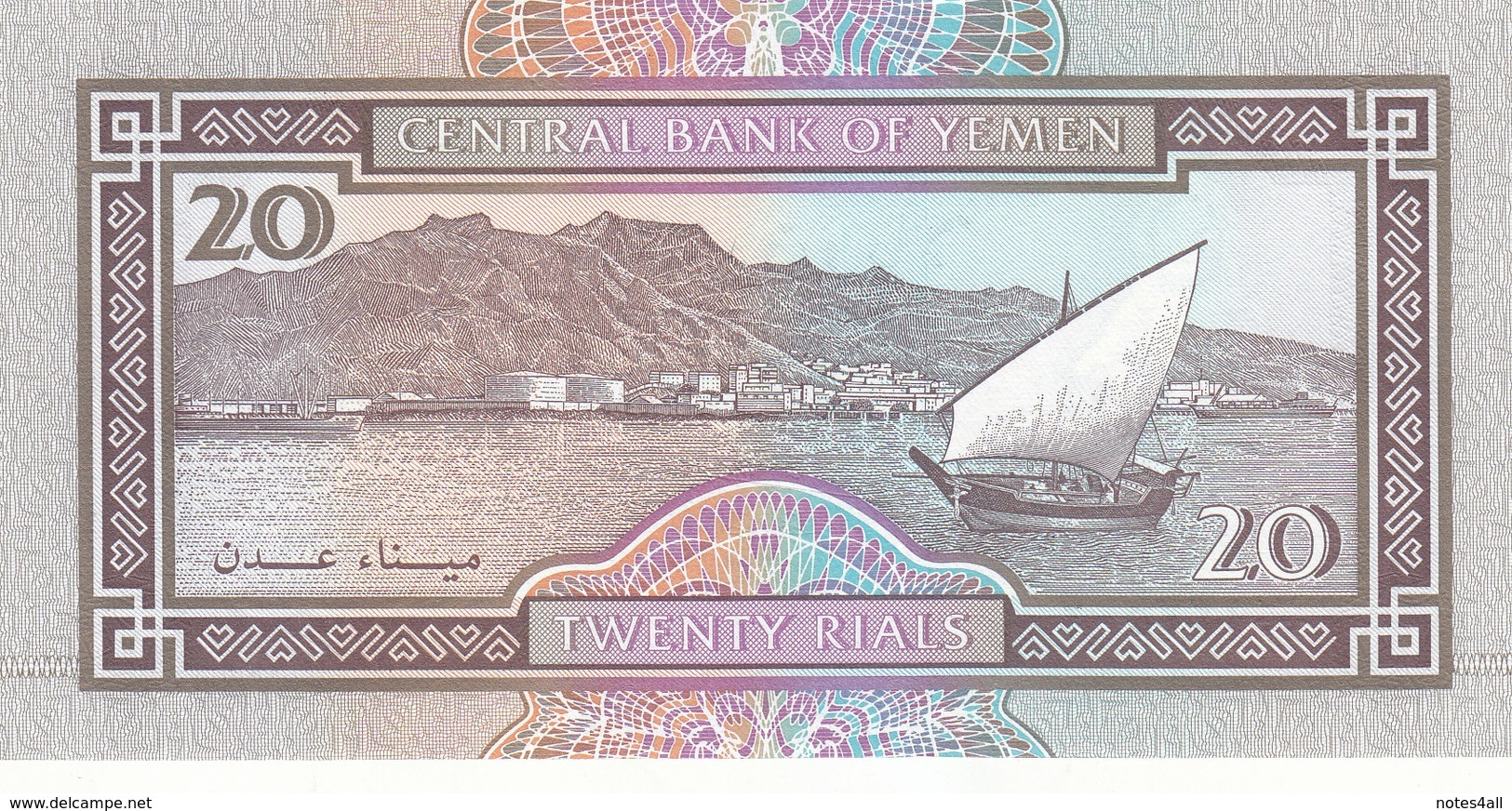 YEMEN 20 RIALS 1995 P-25 Sig/8 ALGUNAID UNC */* - Yemen