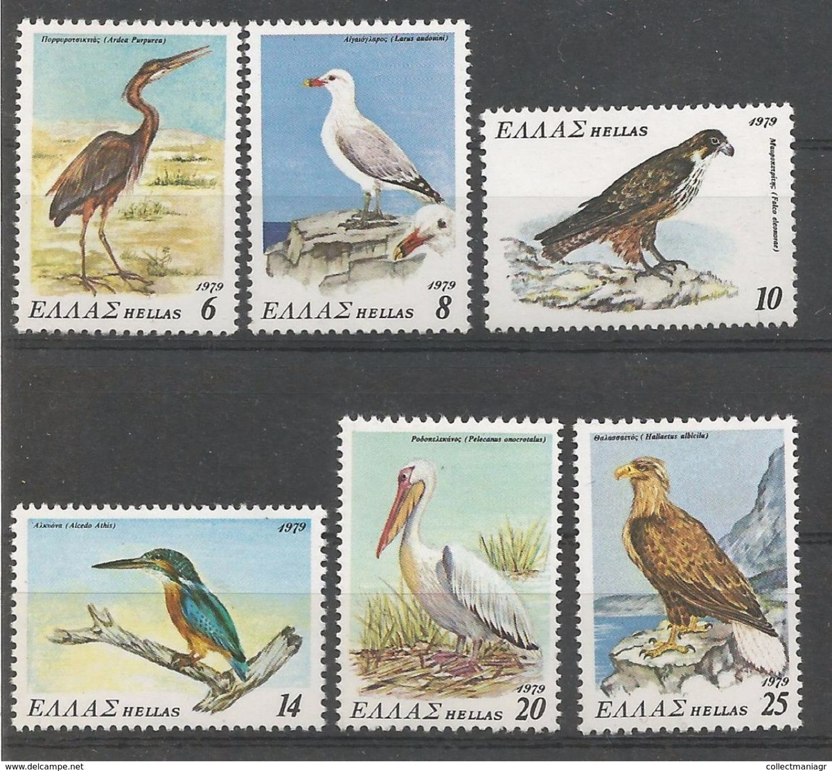 Greece - 1979 Rare & Endangered Birds Of Greece  MNH** - Collections, Lots & Series