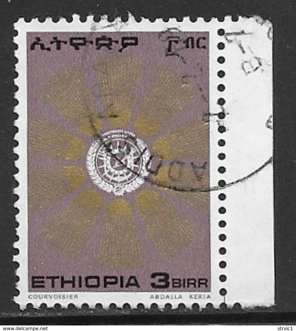 Ethiopia Scott# 806C Used Sunburst Around Crest, 1983 - Ethiopia