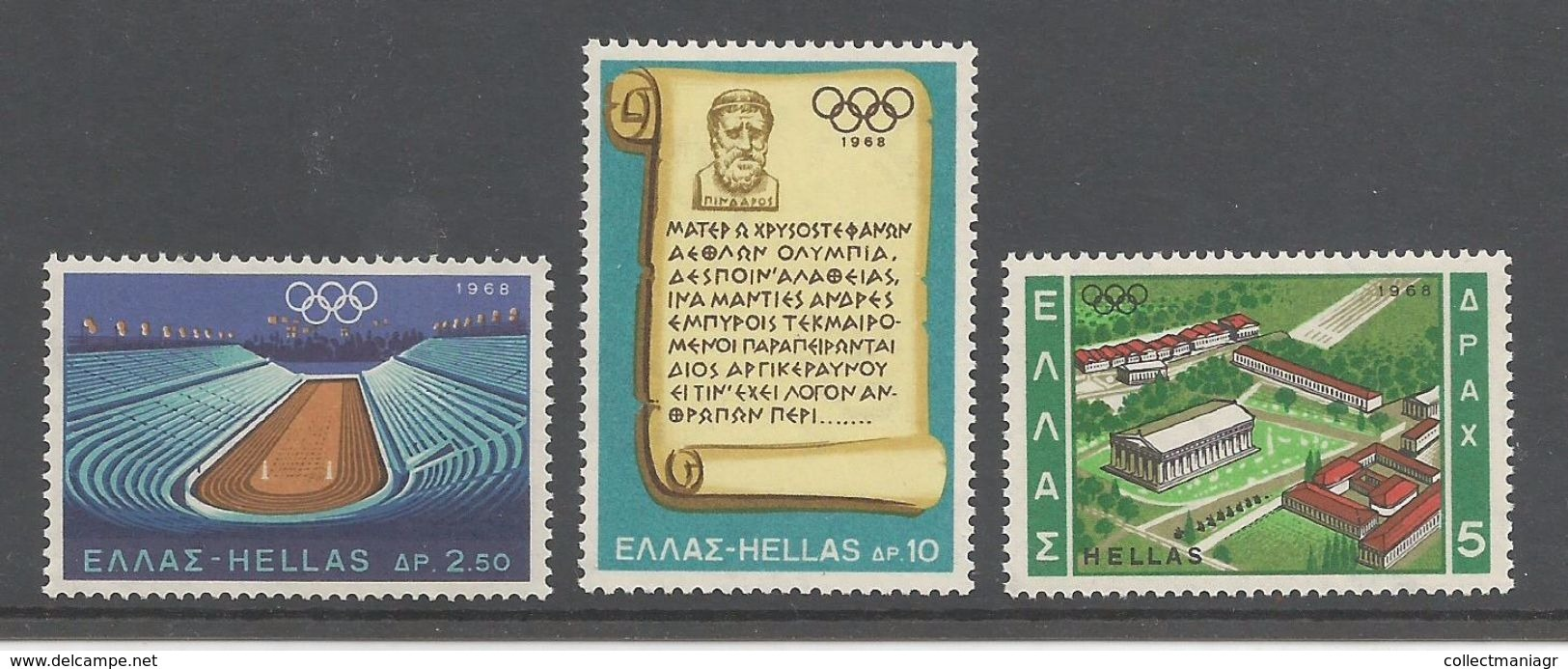 Greece - 1968 Olympic Games Of Mexico  MNH** - Zomer 1968: Mexico-City