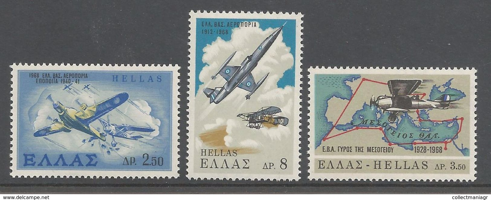 Greece - 1968 Hellenic Royal Air Force Airplanes MNH** - Unused Stamps