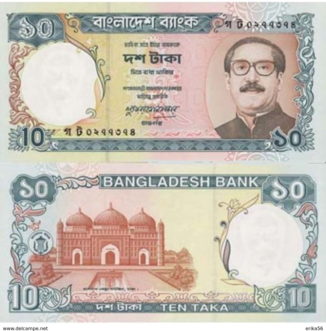 Billet Bangladesh 10 Taka - Bangladesh