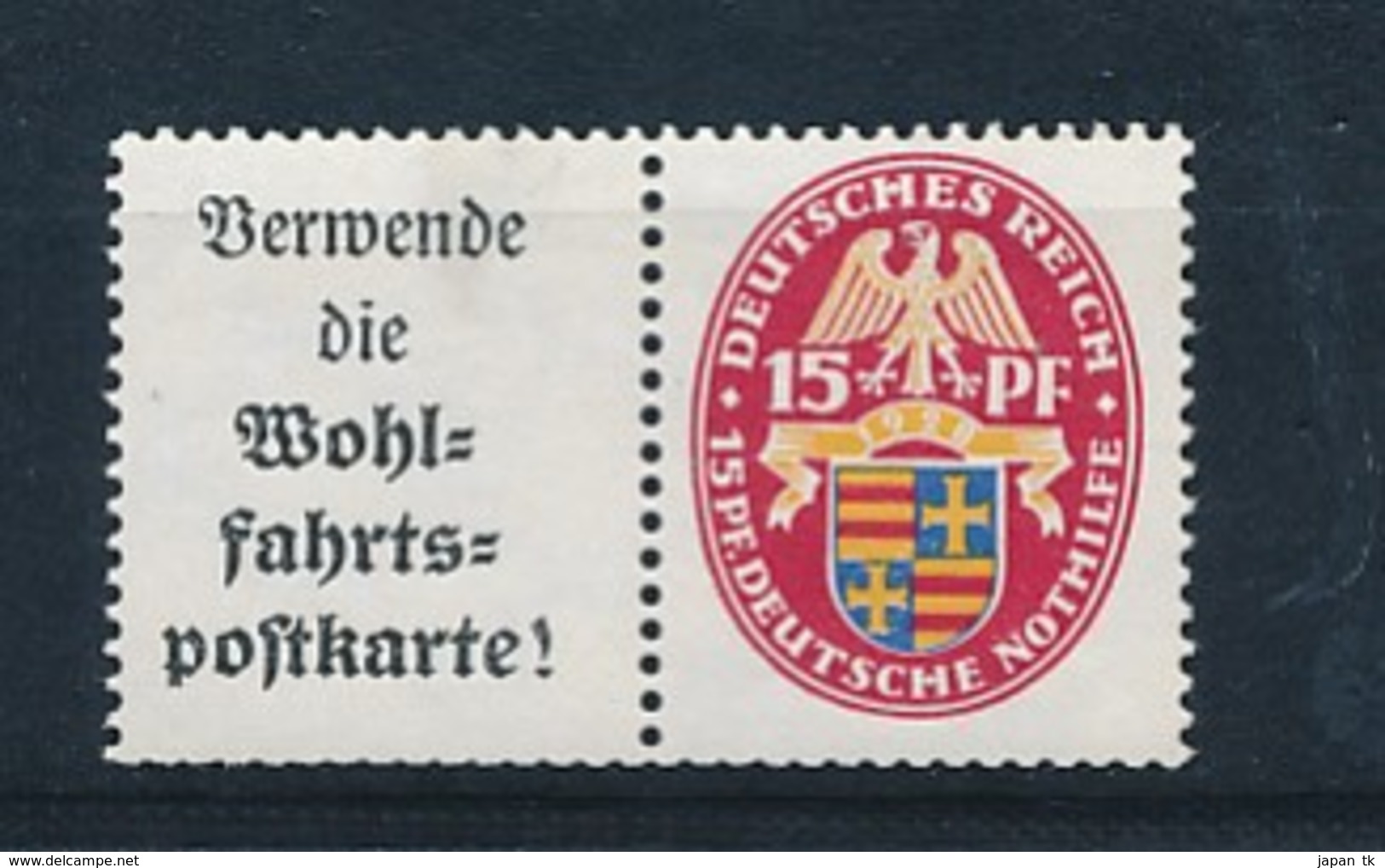 DEUTSCHES REICH  Mi. Nr. W 32 Nothilfe - MNH - Siehe Scan - Zusammendrucke