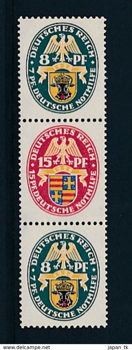 DEUTSCHES REICH  Mi. Nr. S 51 Nothilfe - MNH - Siehe Scan - Zusammendrucke