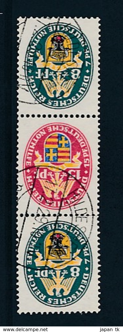 DEUTSCHES REICH  Mi. Nr. S 51 Nothilfe - Used - Siehe Scan - Zusammendrucke