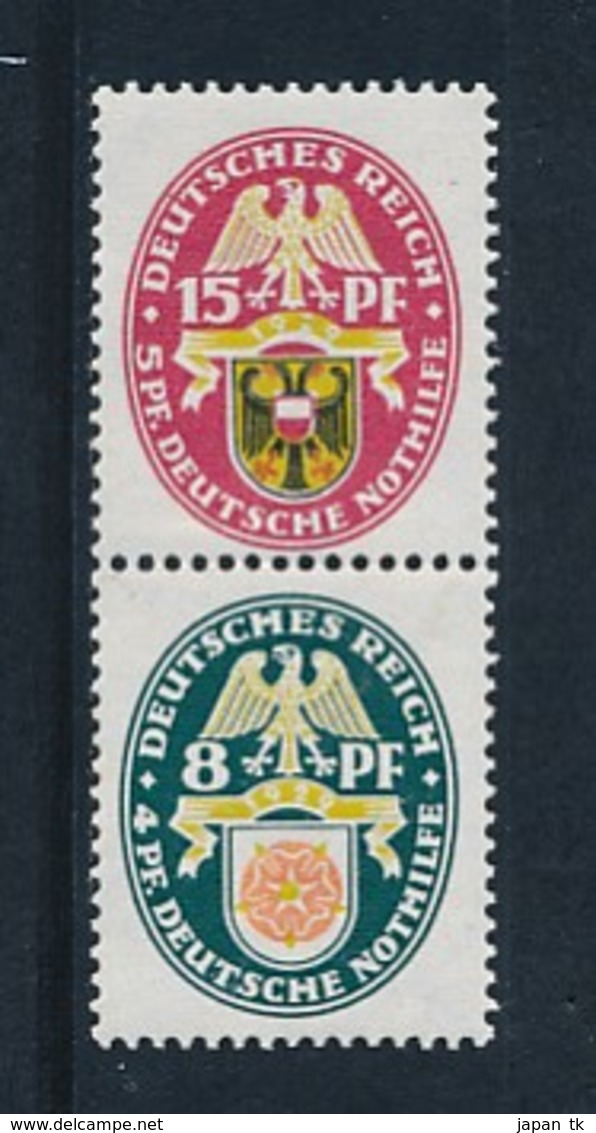 DEUTSCHES REICH  Mi. Nr.  S 70  Nothilfe - MNH- Siehe Scan - Zusammendrucke