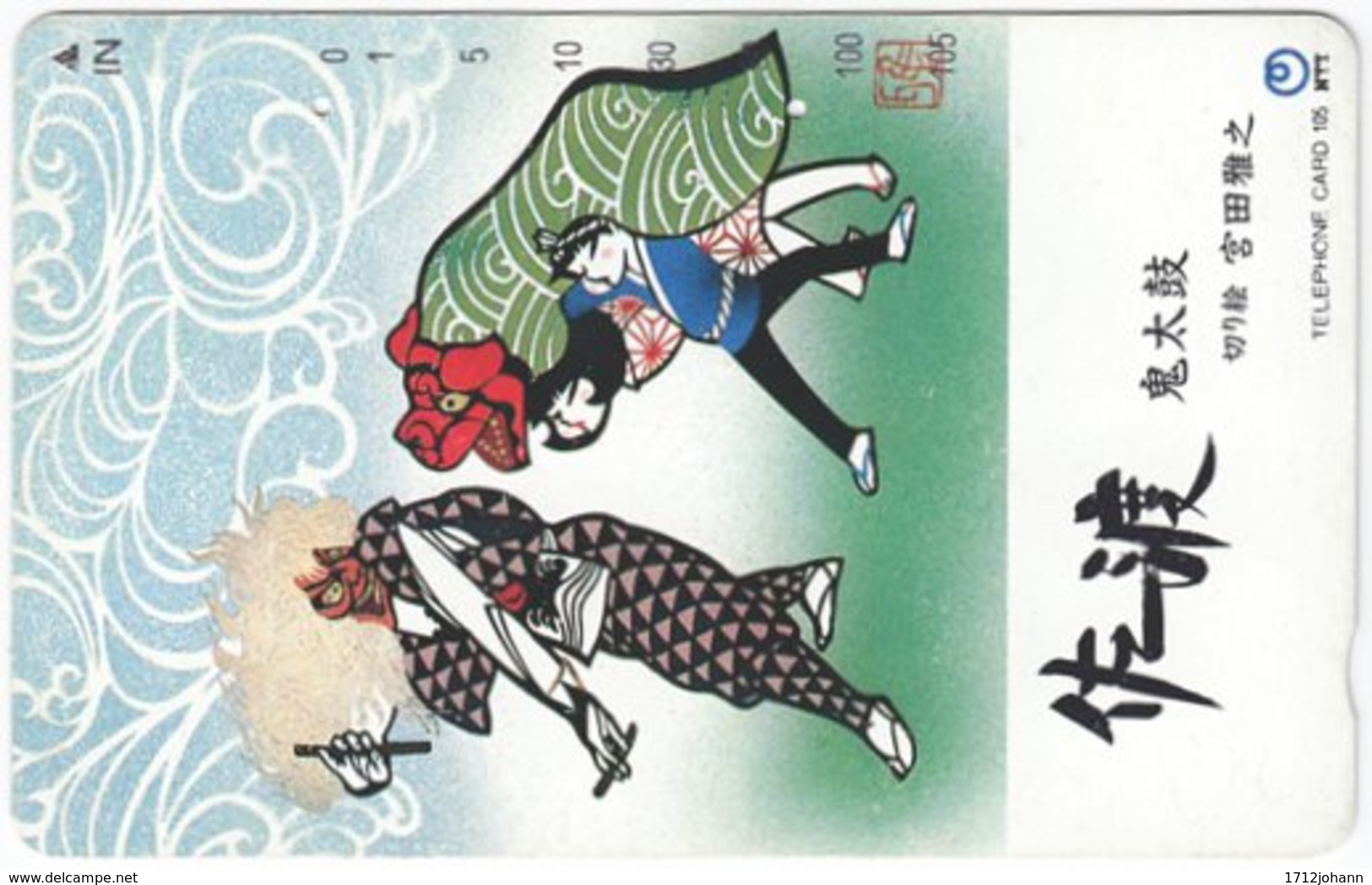 JAPAN L-917 Magnetic NTT [270-159-1989.5.1] - Painting, Traditional Scene - Used - Japan