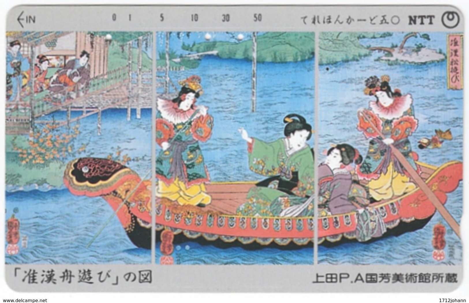 JAPAN L-923 Magnetic NTT [270-156-1989.4.15] - Painting, Traditional Scene - Used - Japan