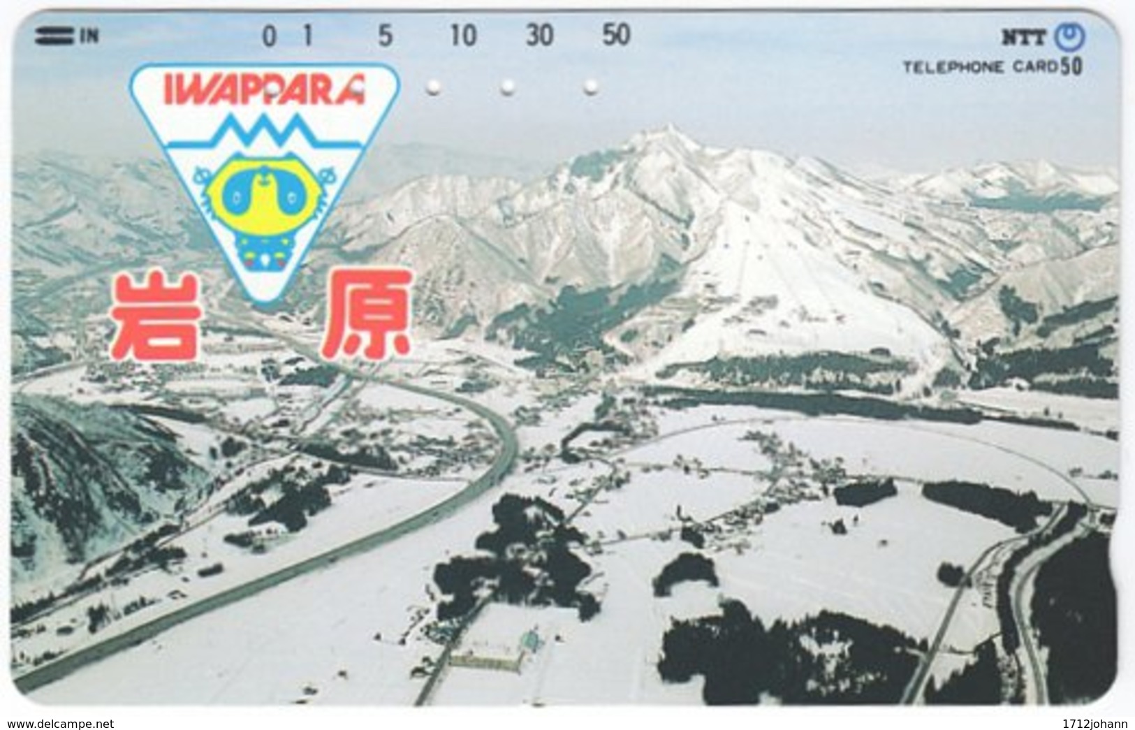JAPAN L-963 Magnetic NTT [270-114-1988.11.15] - Landscape, Mountains - Used - Japan