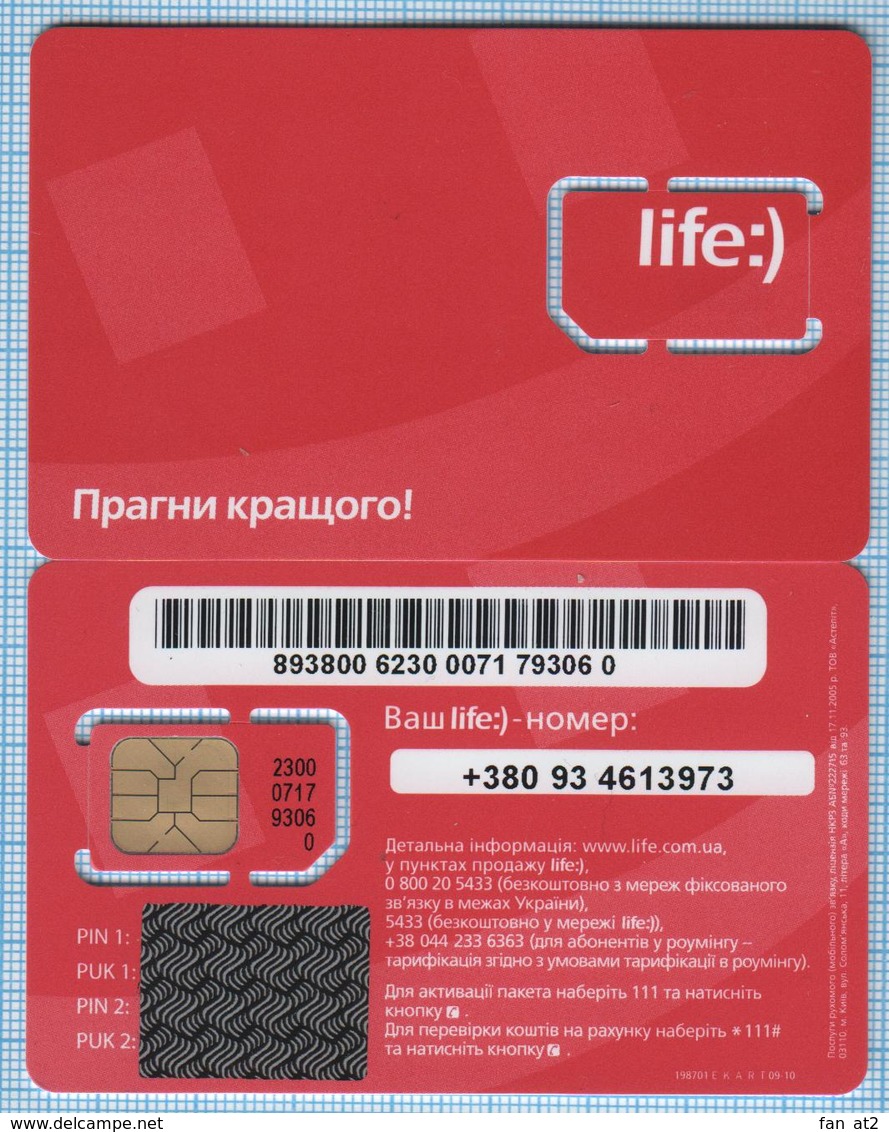 UKRAINE / GSM SIM Unused Card / Phonecard / Life :) 2009 - 2011 - Ukraine