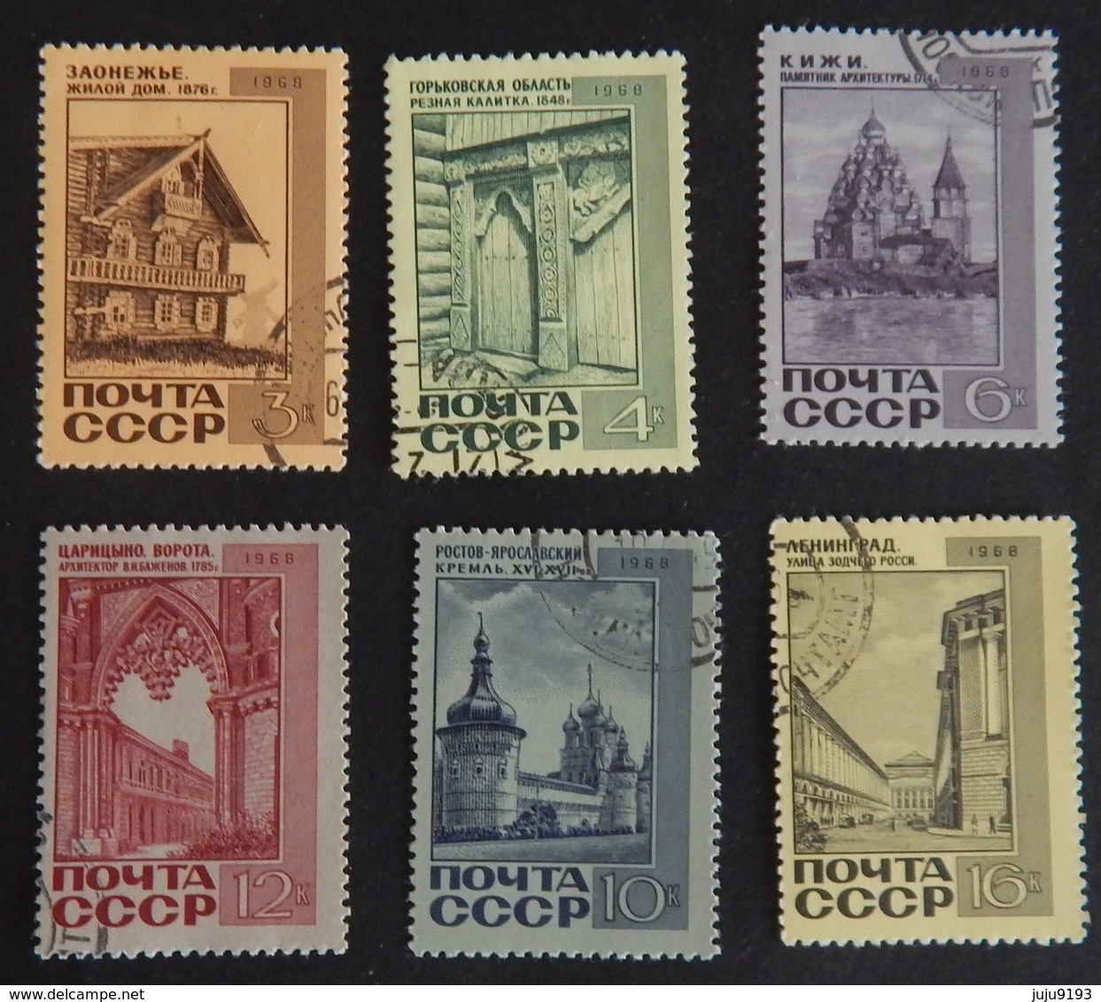URSS SCOTT 3559/3564 OBLITÉRÉS "ARCHITECTURE "ANNÉE 1968 - Used Stamps