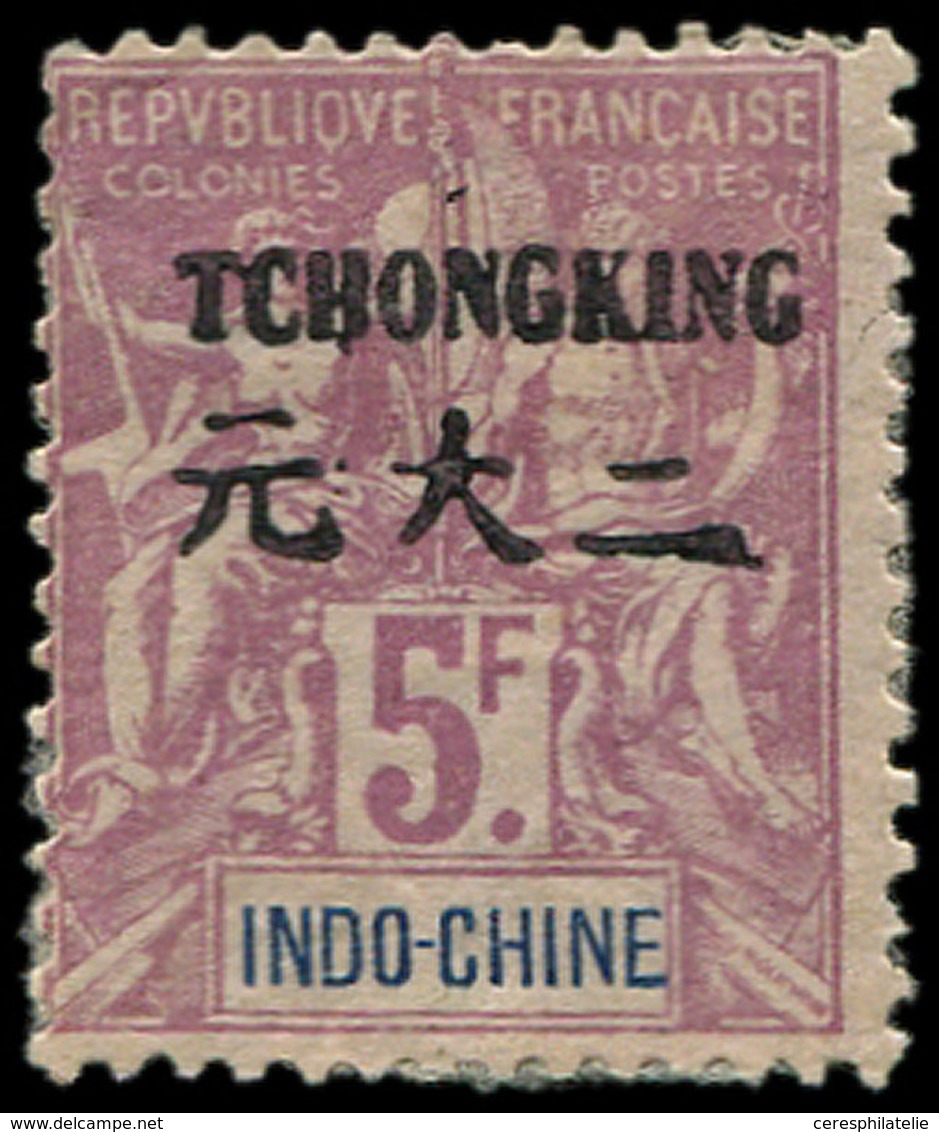 * TCHONG-KING 47 : 5f. Lilas, Gomme Coloniale, TB. C - Other & Unclassified