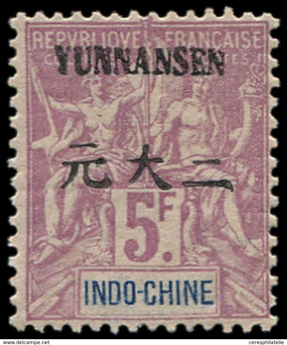 * YUNNAN FOU 15 : 5f. Lilas, Gomme Coloniale, TB - Other & Unclassified