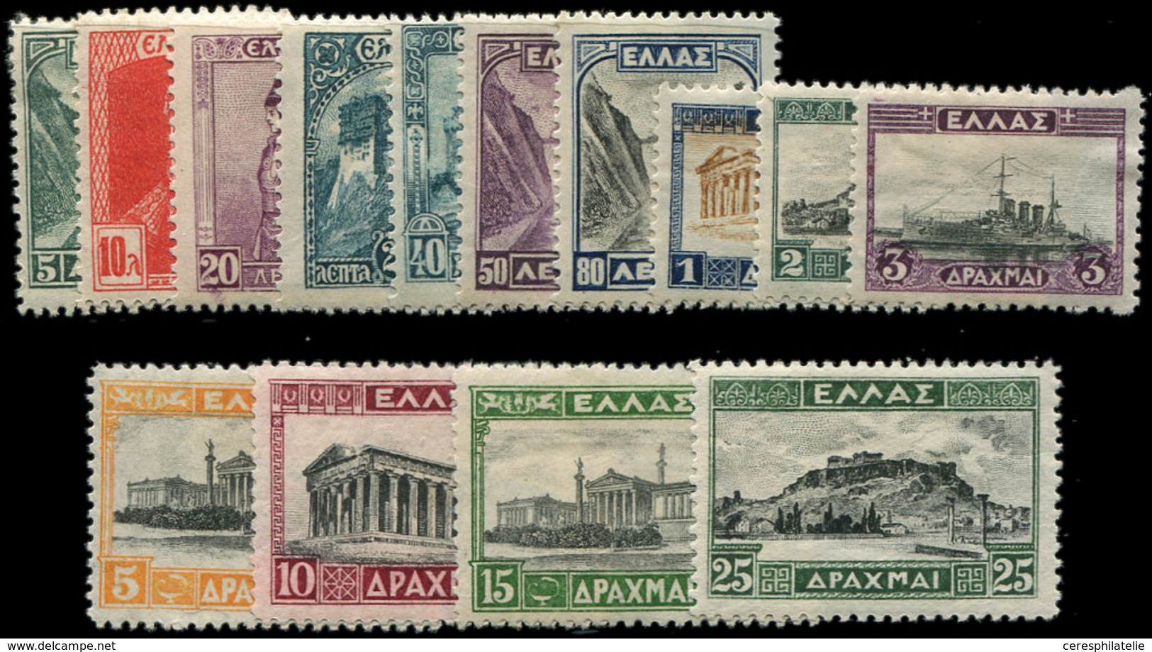 * GRECE 348/61 : La Série Courante, TB - Used Stamps