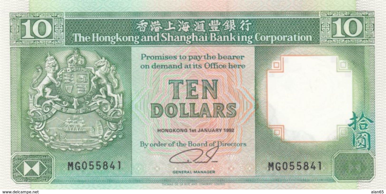 Hong Kong #191c, 10 Dollars AU 1992 Banknote Money Currency Issue - Hong Kong