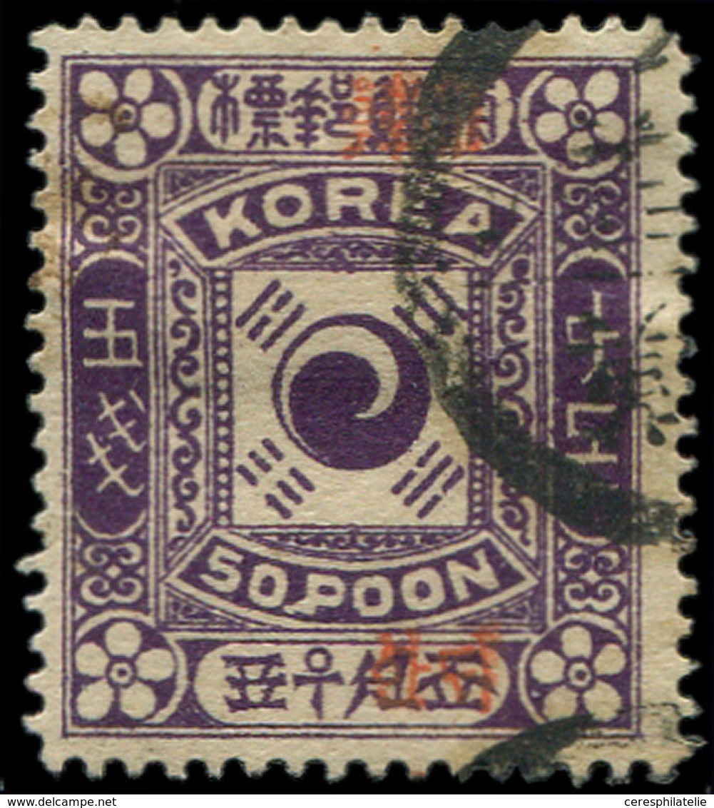 COREE 13 : 50p. Violet, Obl., TB - Korea (...-1945)
