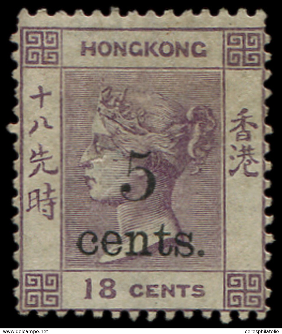 (*) HONG KONG 23 : 5c. Sur 18c. Violet, TB - Sonstige & Ohne Zuordnung