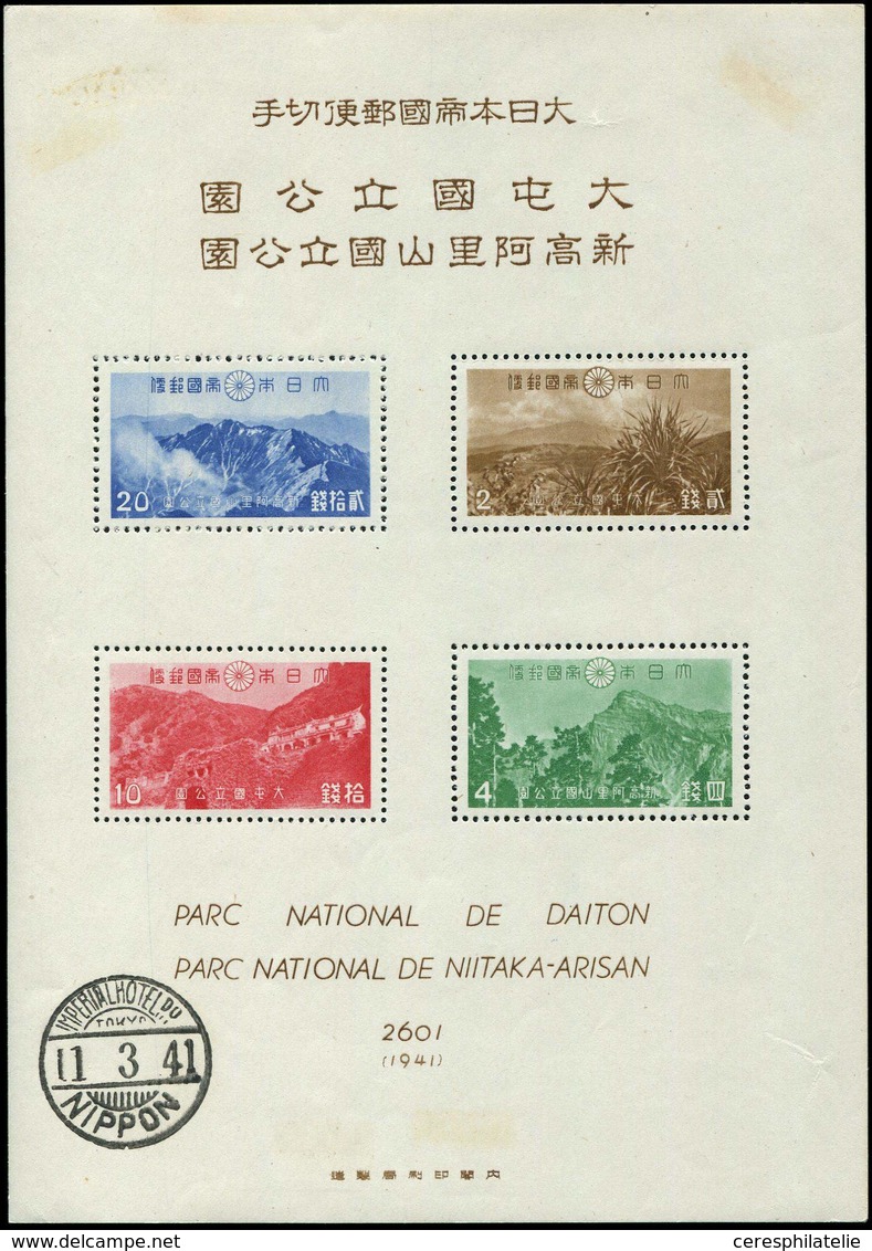 JAPON BF 8 : Parc National De Daiton Et De Niitaka-Arisan, Oblitération Hors Timbres, TB - Blocks & Sheetlets