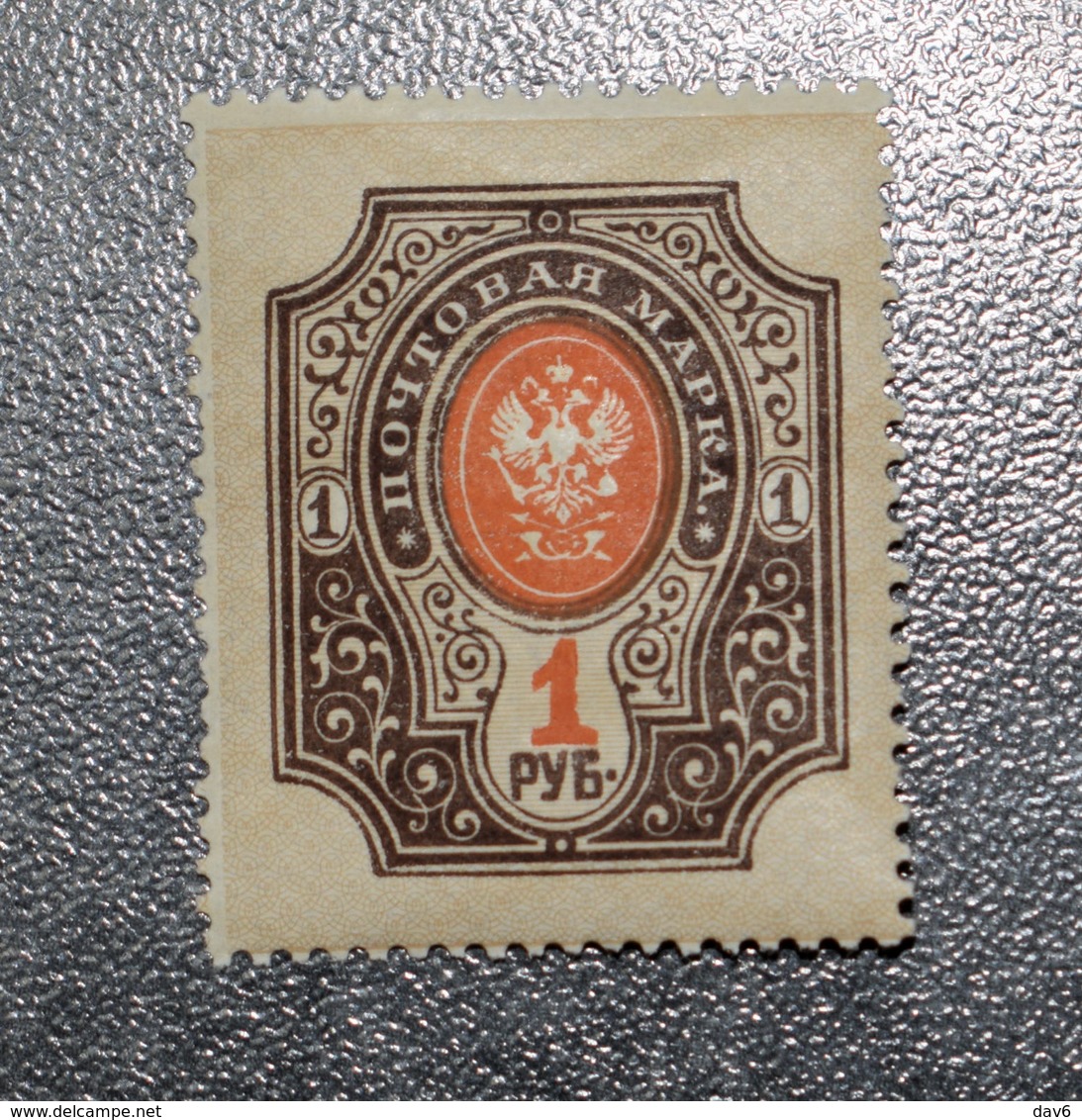 RUSSIA  Empire  STAMPS  1889   Scott45  P13.5     ~~L@@K~~ - Unused Stamps