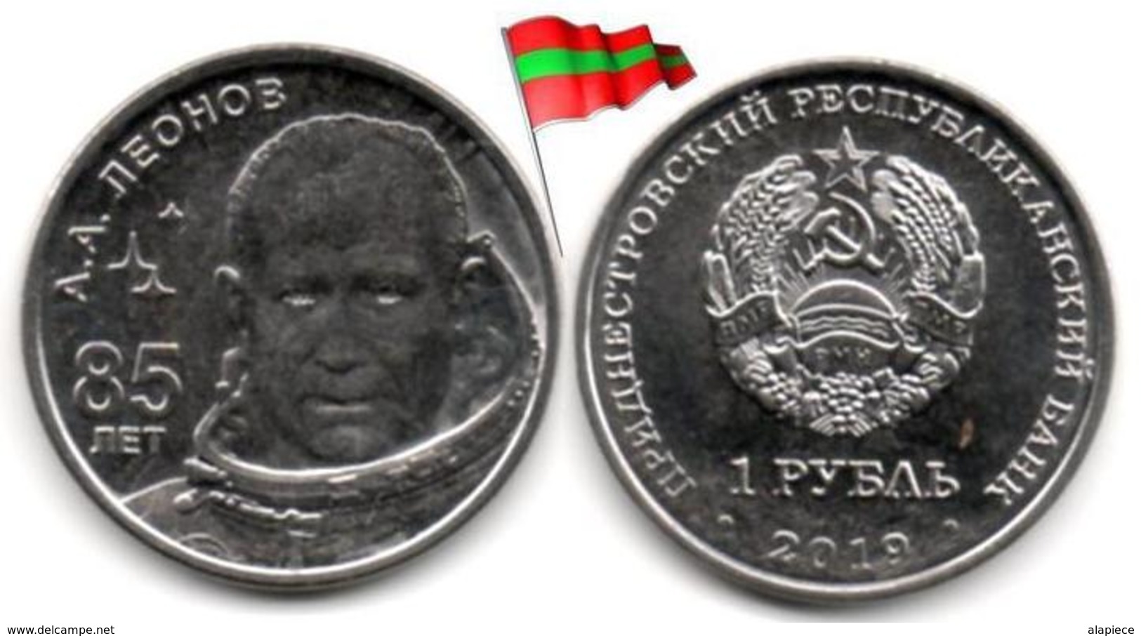 Transnistria - 1 Rouble 2019 (Alexei Leonov - 50,000 Ex.) - Moldavia