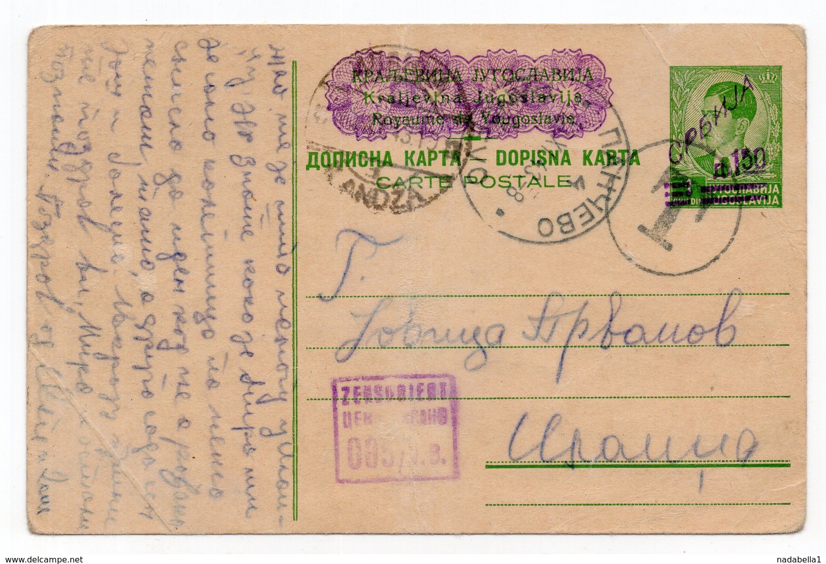 11.1943. WWII, GERMAN OCCUPATION OF SERBIA, PANCEVO, CENSORED, POSTAGE DUE, 1.50 DIN, STATIONERY CARD,USED - Postal Stationery