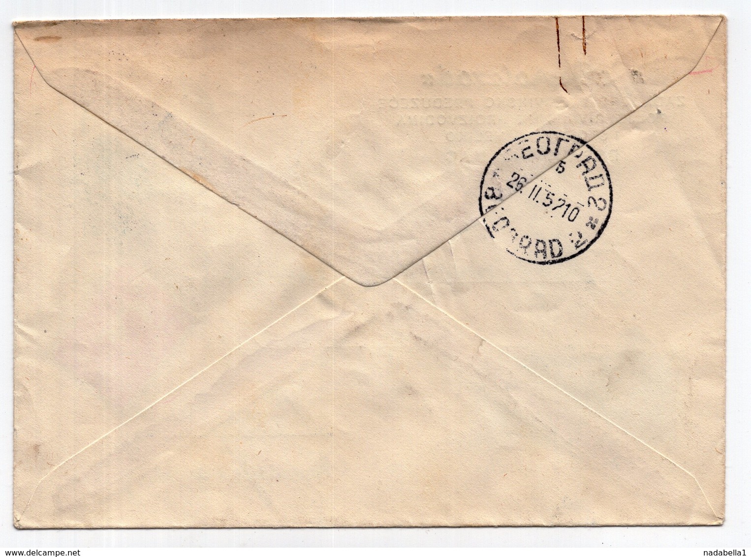 1952 YUGOSLAVIA, BOSNIA, BOSANSKI SAMAC TO BELGRADE, REGISTERED MAIL, POLJOPROIZVOD, COMPANY COVER - Storia Postale