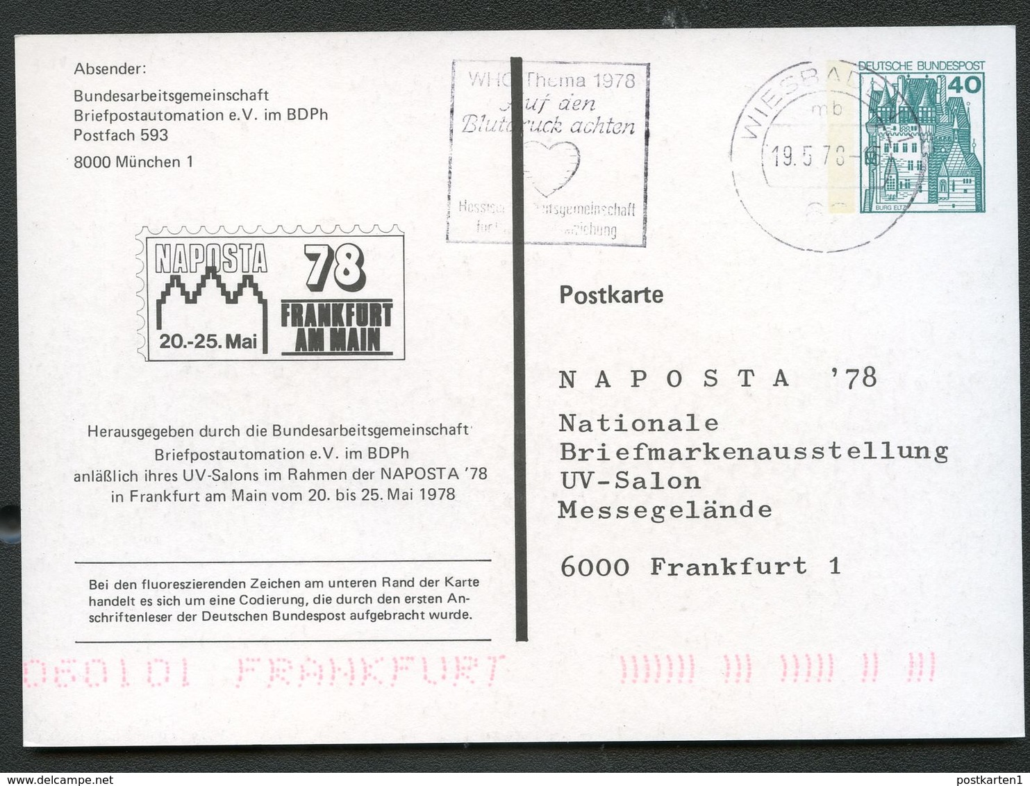 Bund PP100 D2/011 POSTAUTOMATION AUTOMATISCHER ANSCHRIFTENLESER Frankfurt 1978 - Cartes Postales Privées - Oblitérées