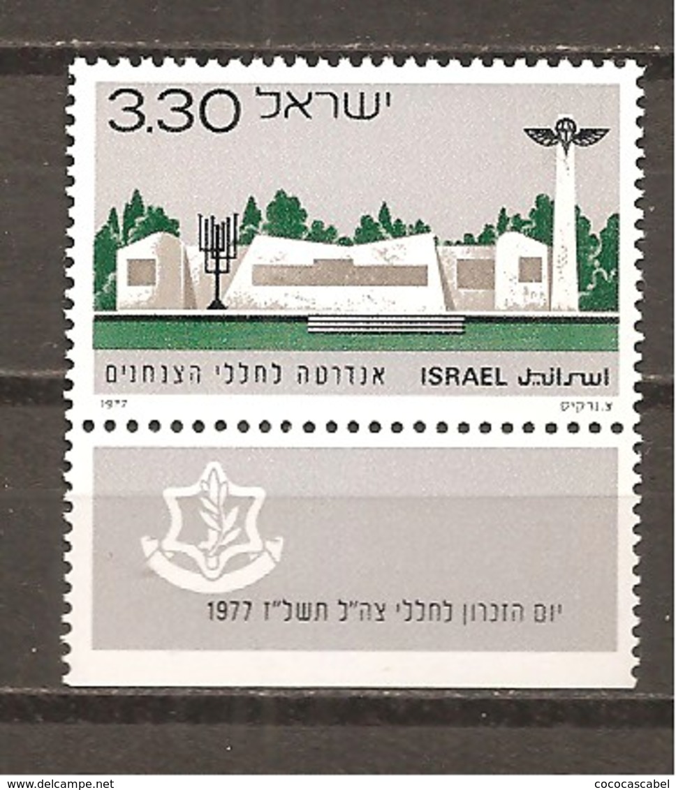 Israel. Nº Yvert 637-tab (MH/*) - Nuevos (con Tab)