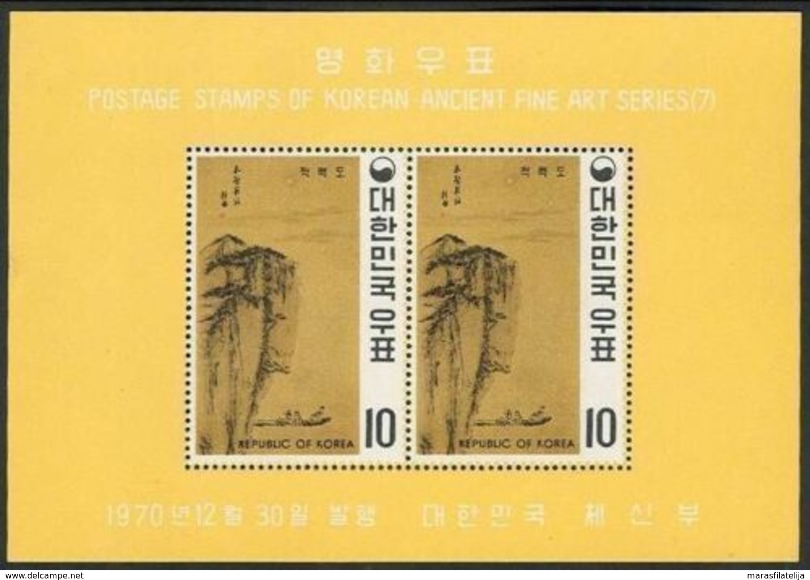 Korea, 1970, Art, Paintings Of Yi Dinasty, Souvenir Sheet - Korea, South