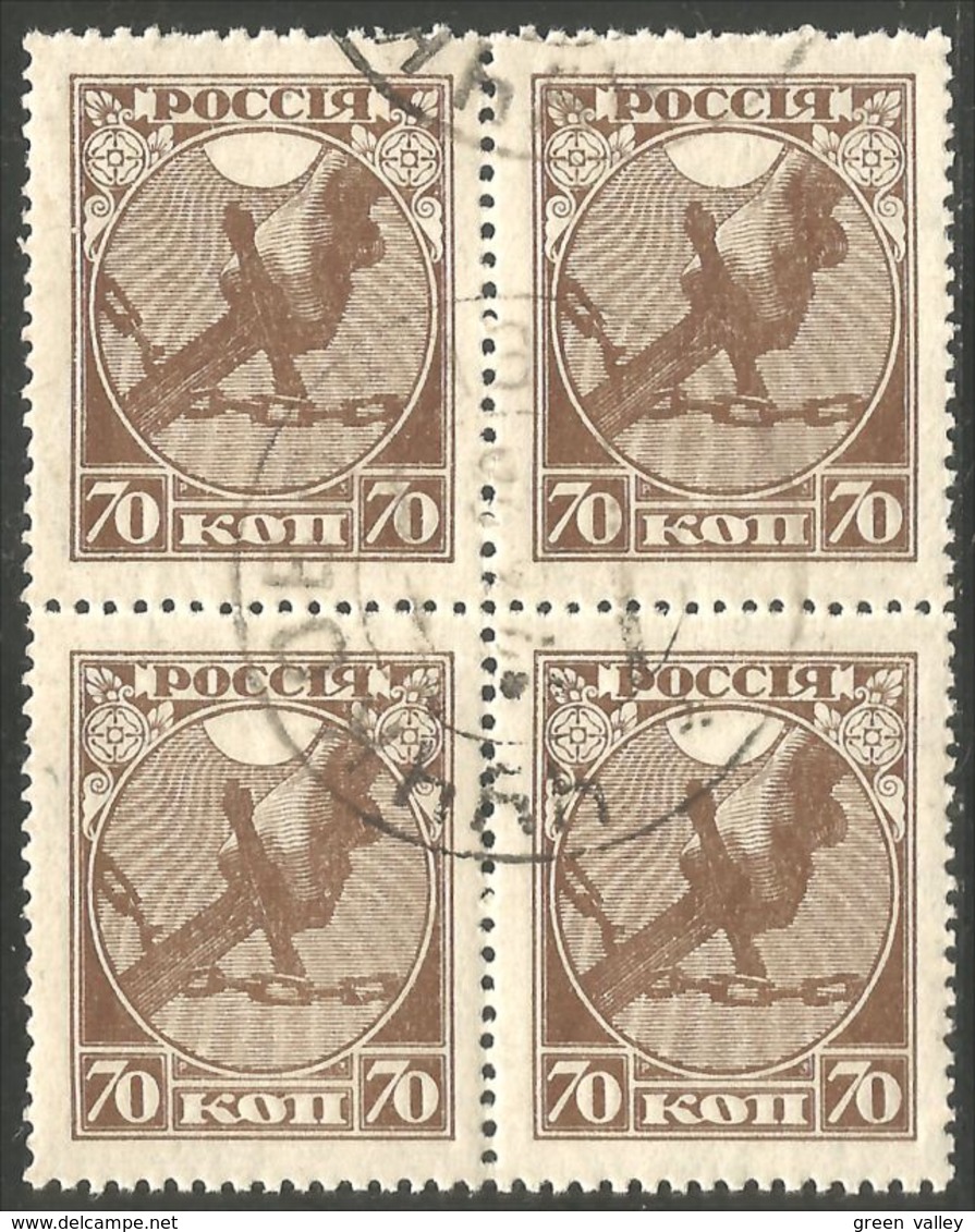 771 Russie 1918 Block 4x 70k Nice Cancellation (RUZ-289) - Used Stamps