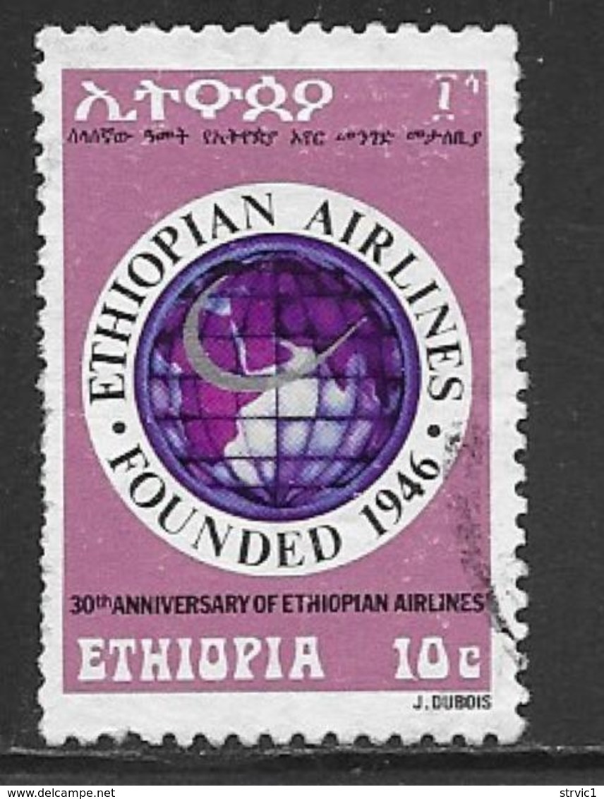 Ethiopia Scott # 807 Used Ethiopian Airlines, 1976 - Ethiopia